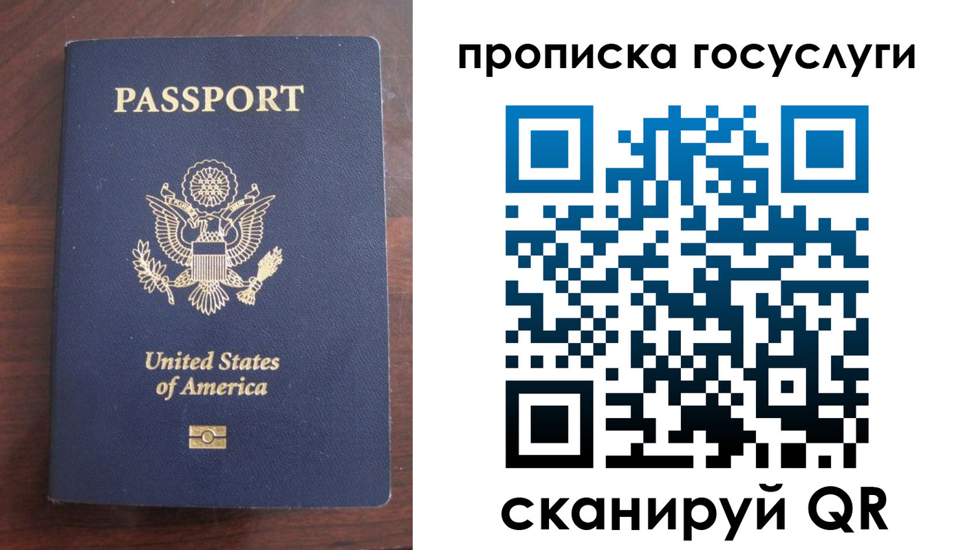 прописка в Чаплыгине