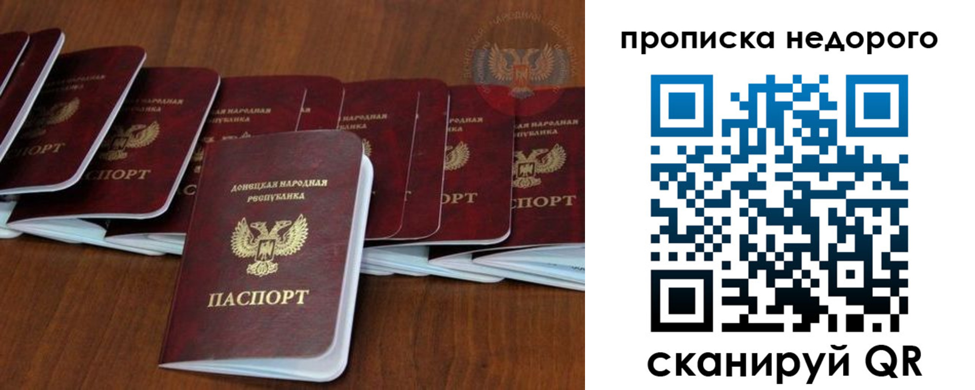 временная регистрация адрес в Чаплыгине