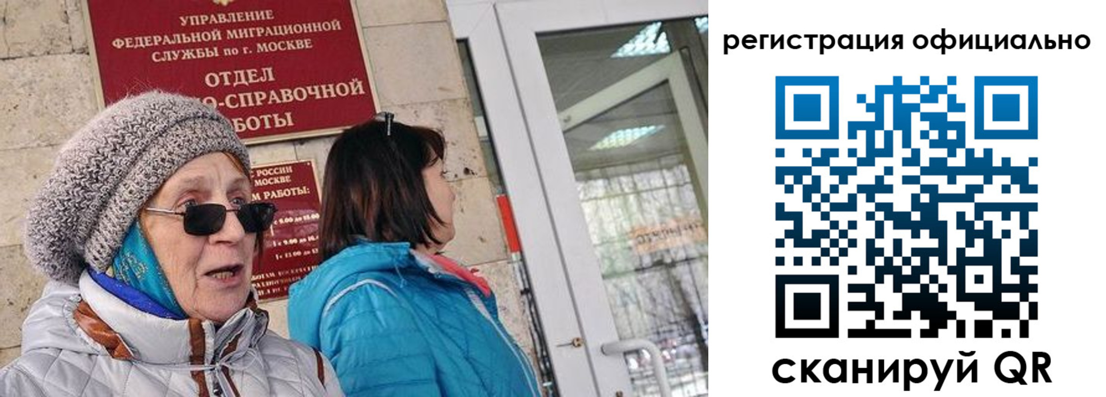 временная регистрация адрес в Чаплыгине