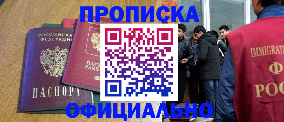 где прописаться в Чаплыгине