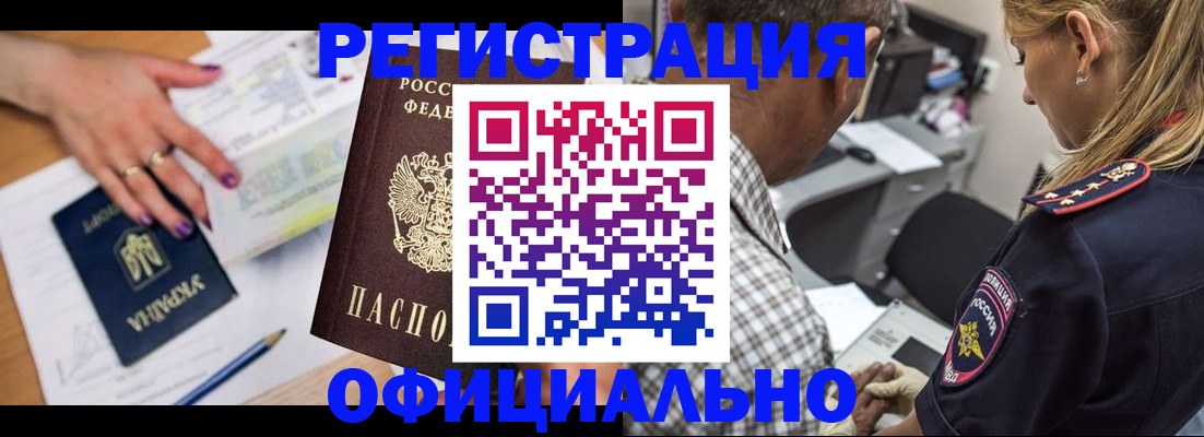 прописка поиск в Чаплыгине